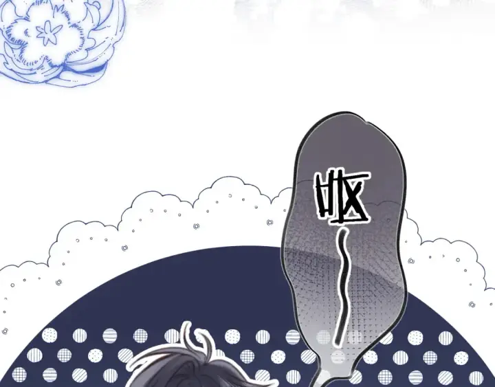 漫画《偷偷藏不住》第二季16  你不要骂我第72张图