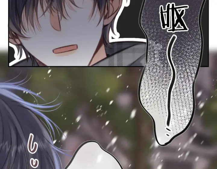 漫画《偷偷藏不住》第二季16  你不要骂我第74张图