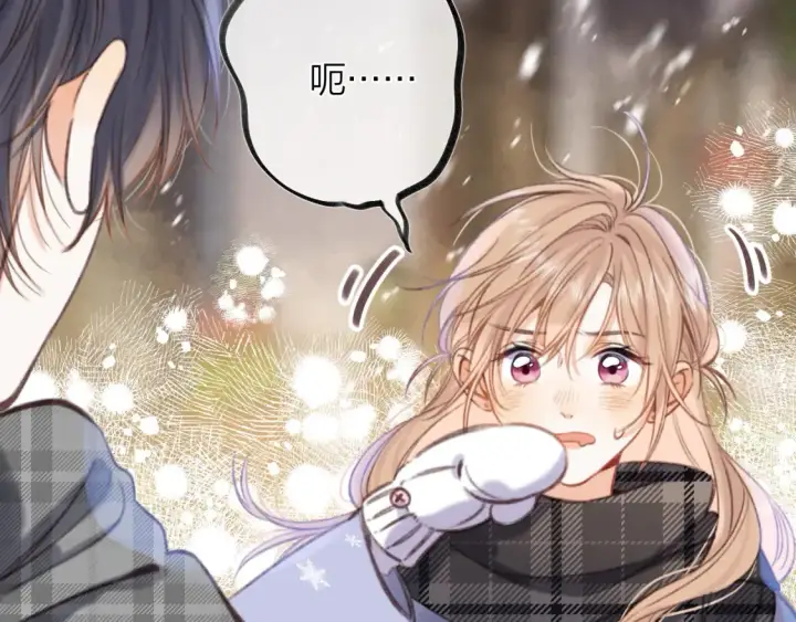 漫画《偷偷藏不住》第二季16  你不要骂我第75张图