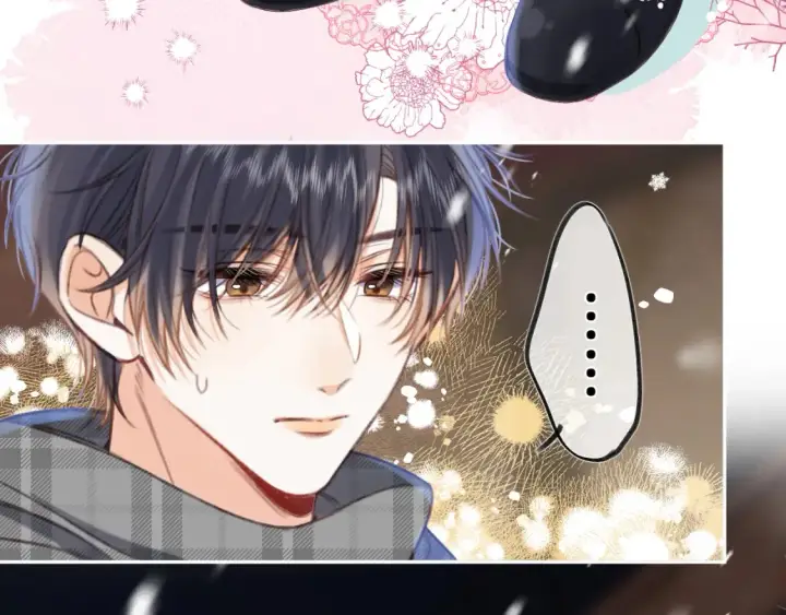 漫画《偷偷藏不住》第二季16  你不要骂我第84张图
