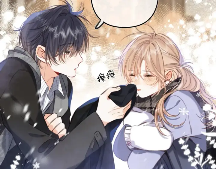 漫画《偷偷藏不住》第二季16  你不要骂我第91张图