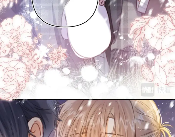 漫画《偷偷藏不住》第二季17 男狐狸精第26张图
