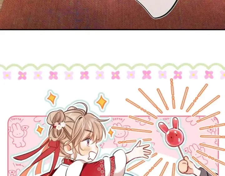 漫画《偷偷藏不住》春节番外 第13张图