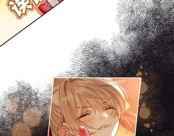 漫画《偷偷藏不住》春节番外 第17张图
