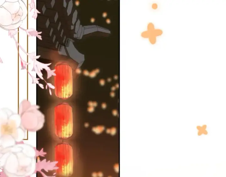 漫画《偷偷藏不住》春节番外 第48张图