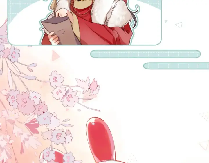 漫画《偷偷藏不住》春节番外 第60张图