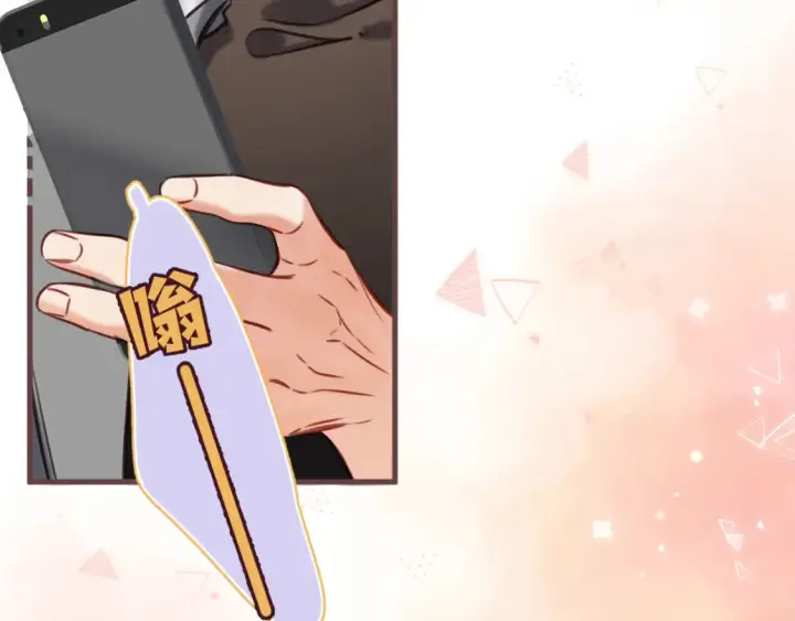 漫画《偷偷藏不住》第二季21 怎么不行？第36张图