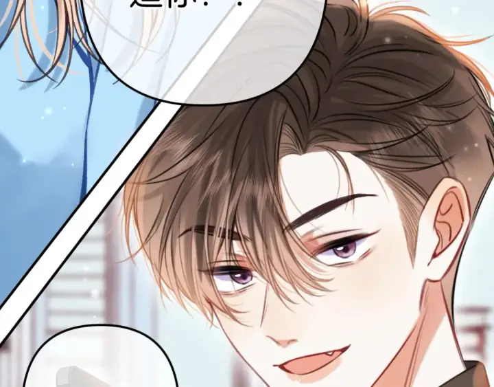 漫画《偷偷藏不住》第二季21 怎么不行？第41张图