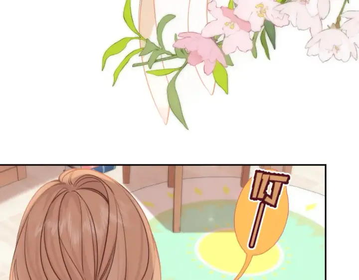 漫画《偷偷藏不住》第二季21 怎么不行？第85张图