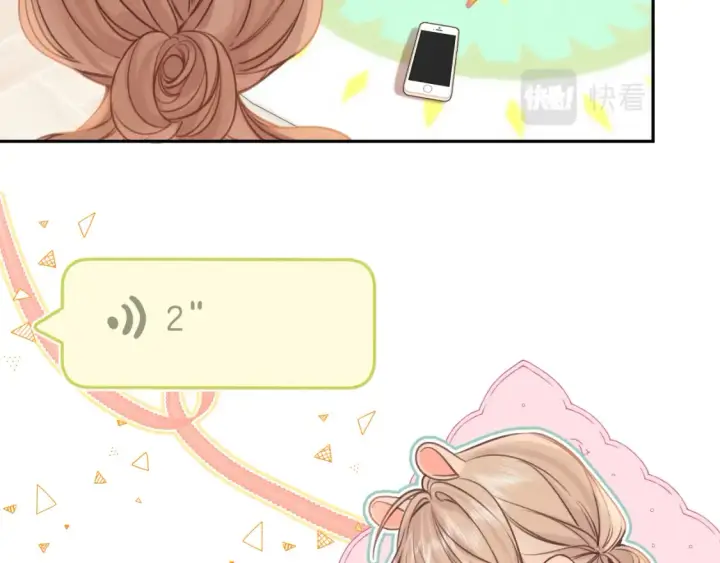 漫画《偷偷藏不住》第二季21 怎么不行？第86张图
