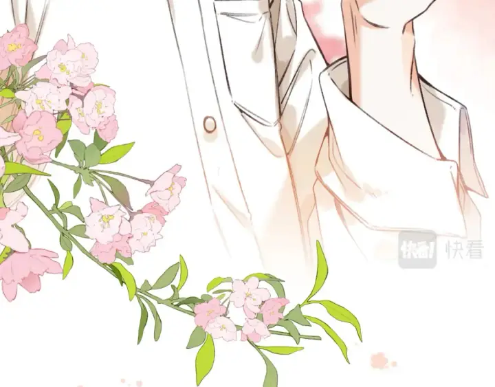 漫画《偷偷藏不住》第二季22 哥哥第13张图