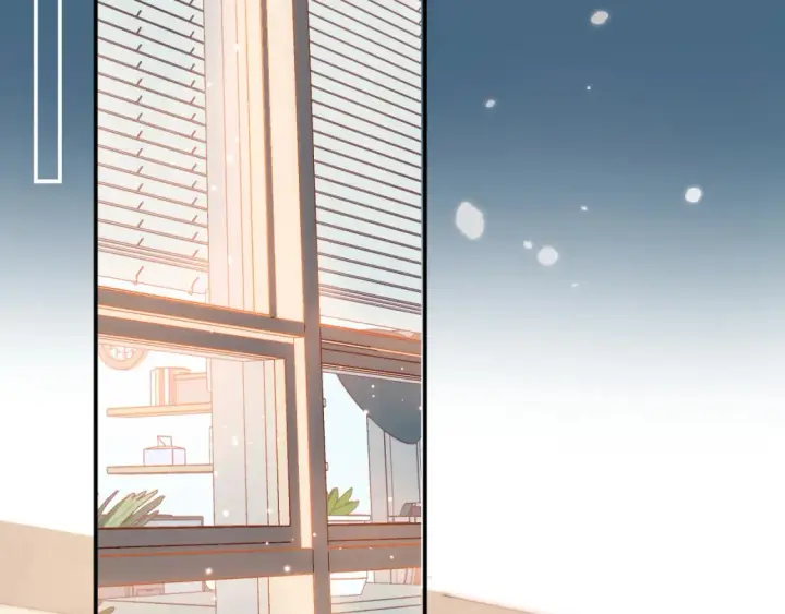 漫画《偷偷藏不住》第二季22 哥哥第4张图
