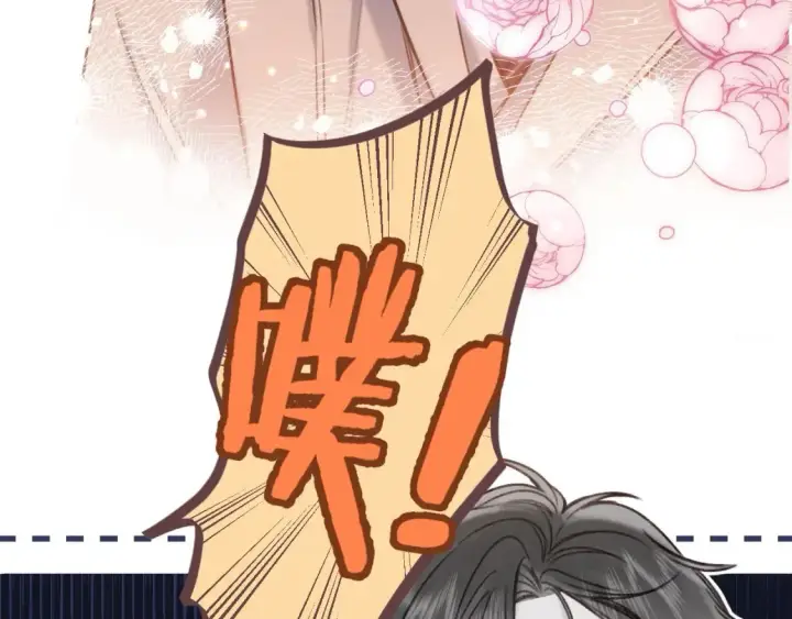 漫画《偷偷藏不住》第二季22 哥哥第68张图