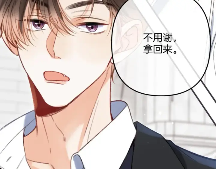 漫画《偷偷藏不住》第二季22 哥哥第75张图