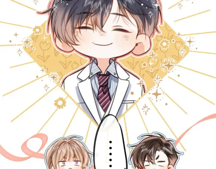 漫画《偷偷藏不住》第二季22 哥哥第80张图