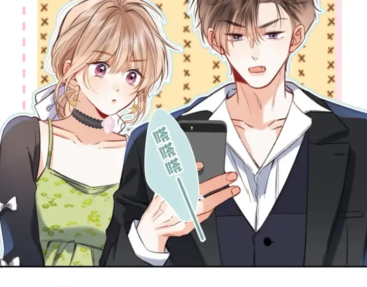 漫画《偷偷藏不住》第二季22 哥哥第83张图