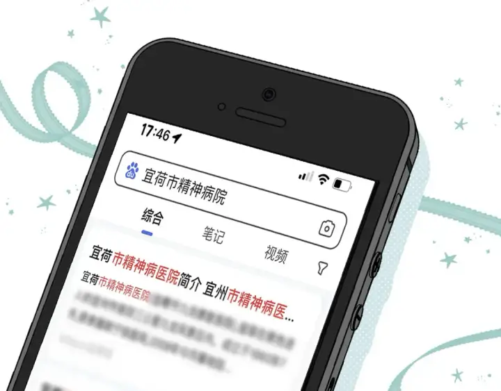 漫画《偷偷藏不住》第二季22 哥哥第84张图