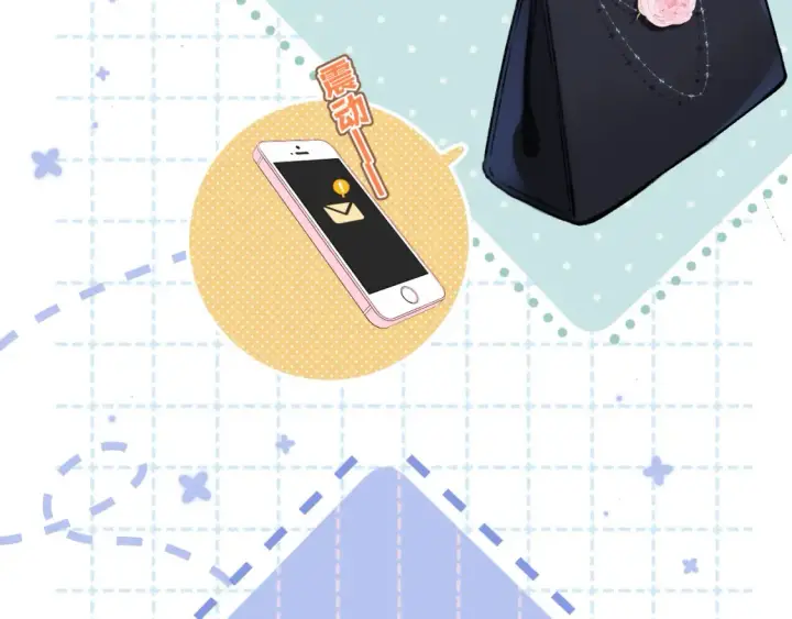 漫画《偷偷藏不住》第二季23 二号哥哥第20张图
