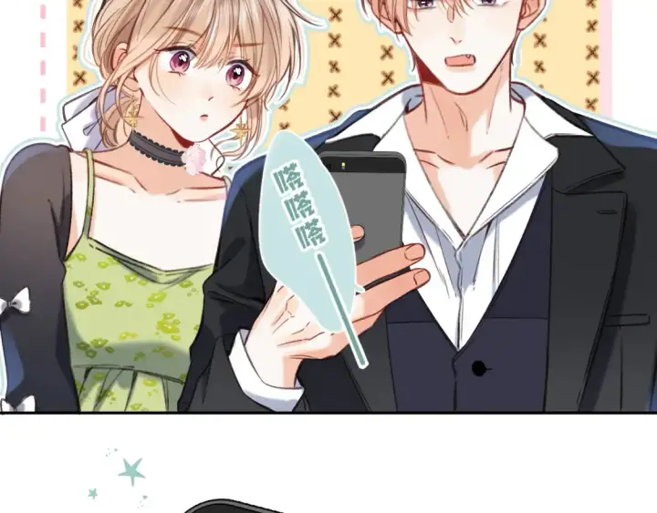 漫画《偷偷藏不住》第二季23 二号哥哥第6张图
