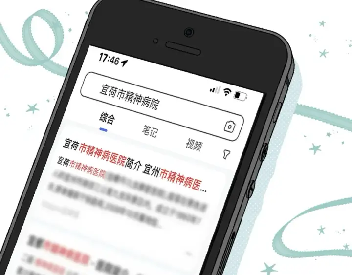 漫画《偷偷藏不住》第二季23 二号哥哥第7张图
