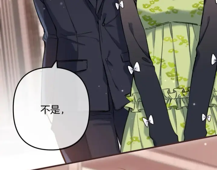 漫画《偷偷藏不住》第二季23 二号哥哥第76张图