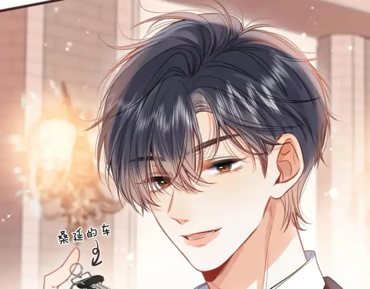漫画《偷偷藏不住》第二季23 二号哥哥第77张图