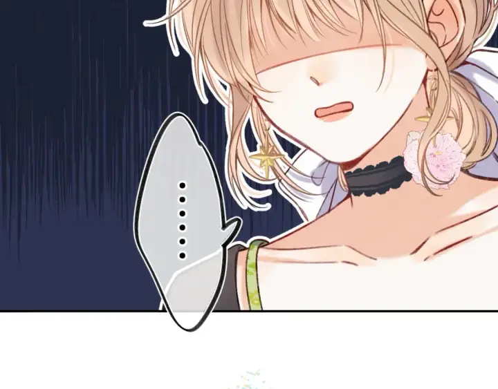 漫画《偷偷藏不住》第二季23 二号哥哥第9张图