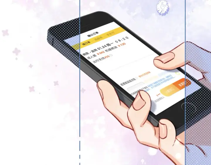 漫画《偷偷藏不住》第二季23 二号哥哥第91张图