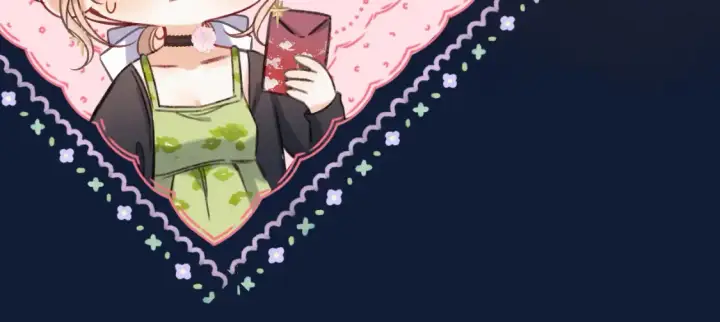 漫画《偷偷藏不住》第二季24 找女朋友第17张图