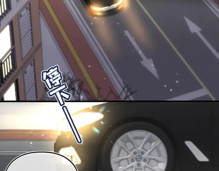 漫画《偷偷藏不住》第二季24 找女朋友第55张图