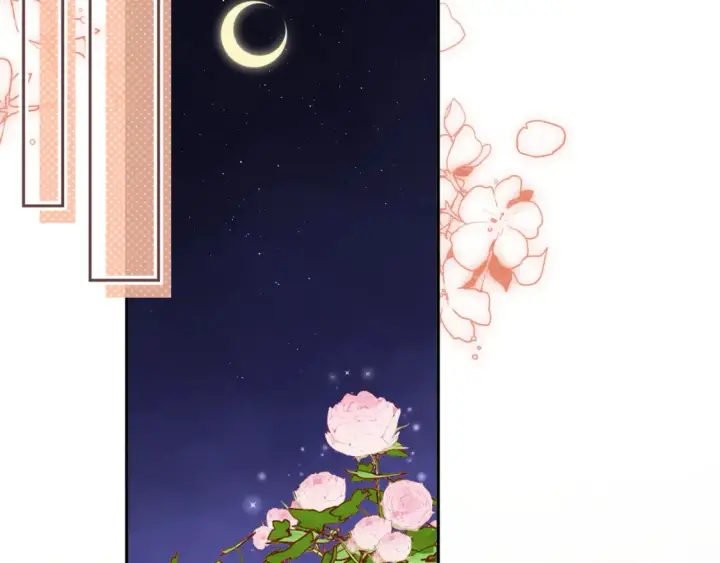 漫画《偷偷藏不住》第二季24 找女朋友第68张图