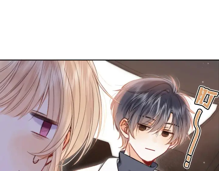 漫画《偷偷藏不住》第二季25 撒娇第55张图