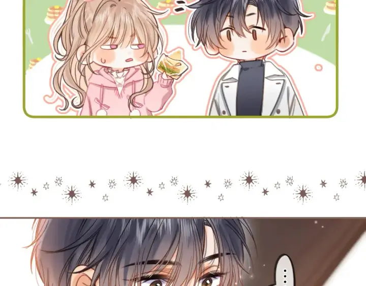漫画《偷偷藏不住》第二季25 撒娇第57张图