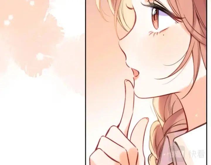 漫画《偷偷藏不住》27 撩回去第38张图
