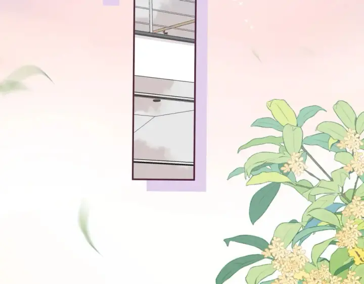 漫画《偷偷藏不住》27 撩回去第4张图