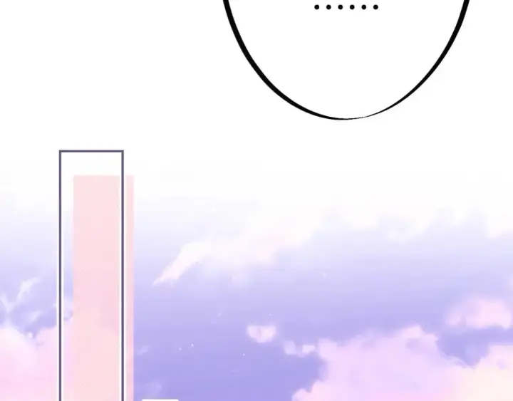 漫画《偷偷藏不住》27 撩回去第51张图