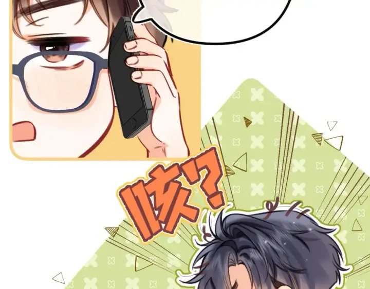 漫画《偷偷藏不住》27 撩回去第72张图