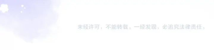 漫画《偷偷藏不住》28 露馅第114张图