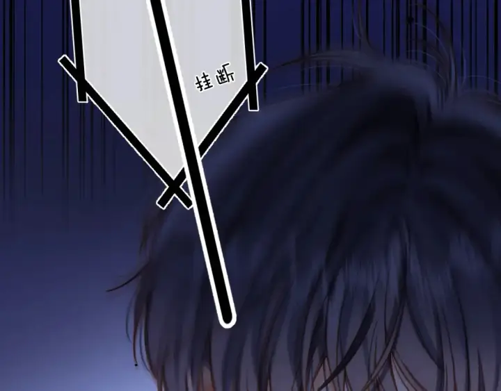 漫画《偷偷藏不住》28 露馅第17张图
