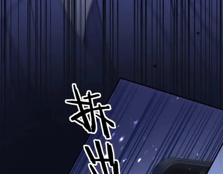 漫画《偷偷藏不住》28 露馅第20张图