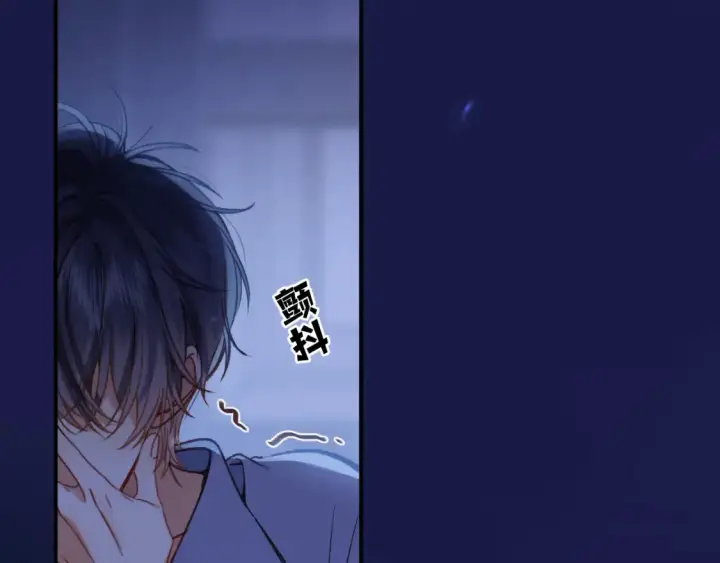 漫画《偷偷藏不住》28 露馅第27张图
