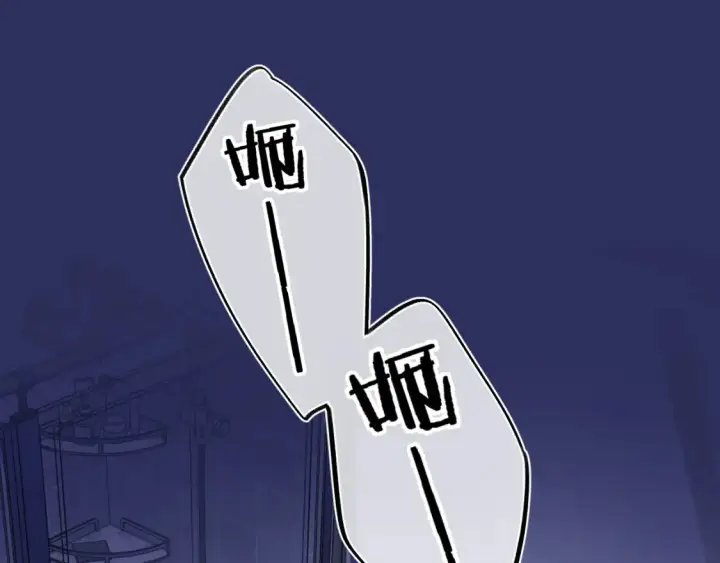 漫画《偷偷藏不住》28 露馅第30张图