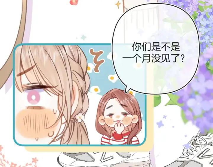 漫画《偷偷藏不住》28 露馅第50张图