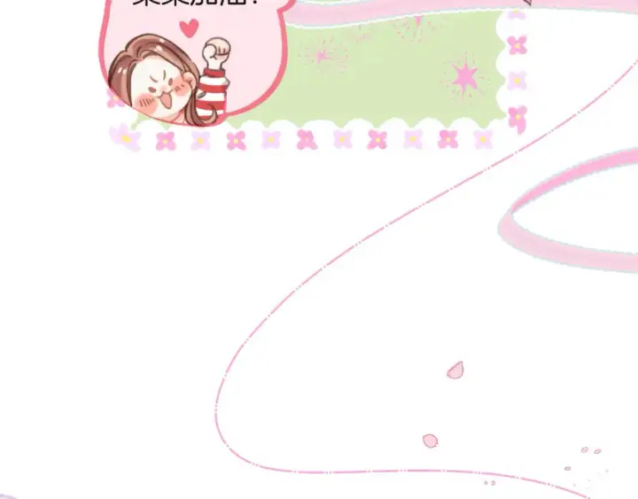 漫画《偷偷藏不住》28 露馅第56张图
