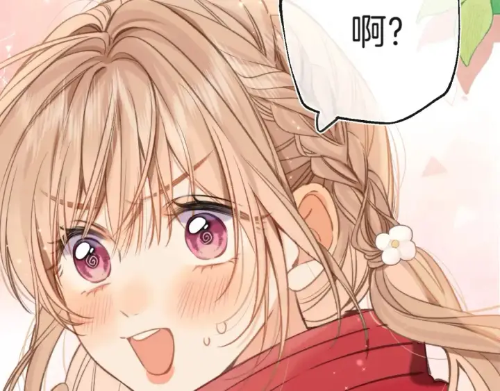 漫画《偷偷藏不住》28 露馅第98张图