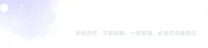 漫画《偷偷藏不住》29 朋友第121张图