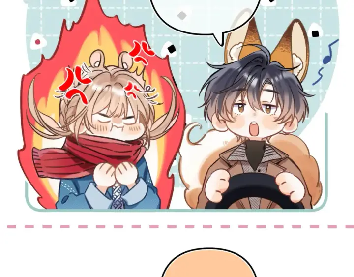 漫画《偷偷藏不住》29 朋友第17张图