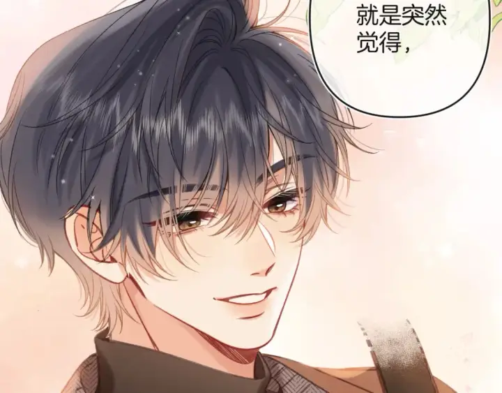 漫画《偷偷藏不住》29 朋友第3张图