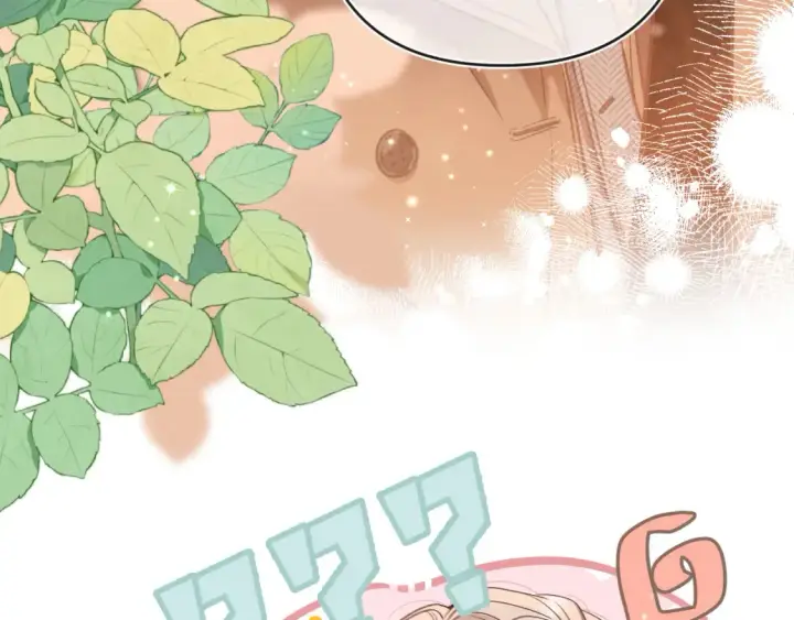 漫画《偷偷藏不住》29 朋友第5张图