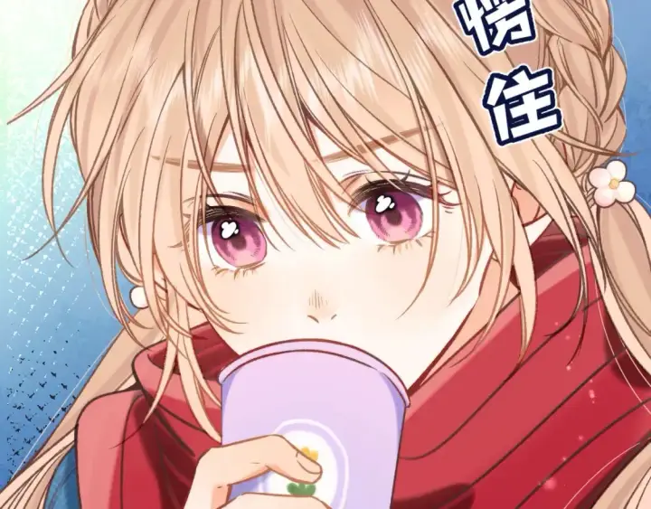 漫画《偷偷藏不住》29 朋友第55张图